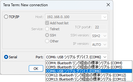 teraterm-new-connection-stdio