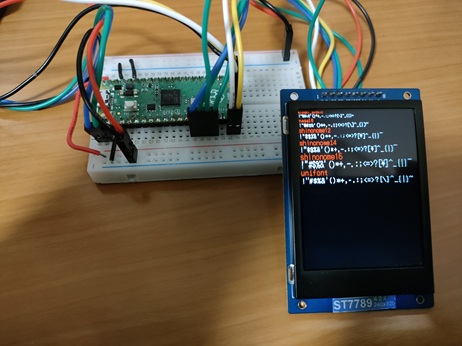 tftlcd-DrawFonts.jpg