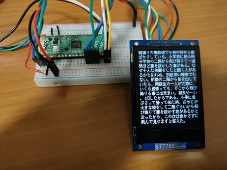 tftlcd-DrawString.jpg