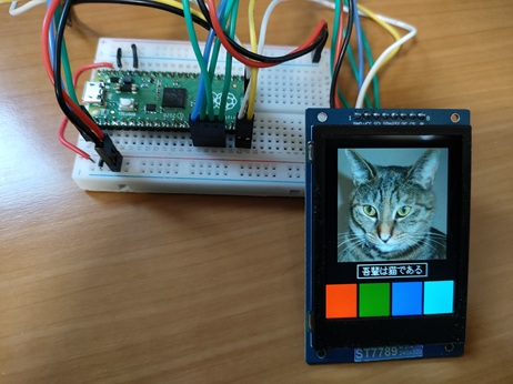 tftlcd-apis.jpg
